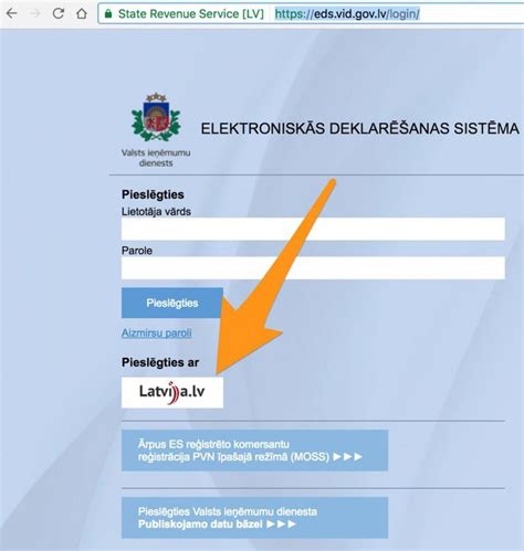 eds.vid gov lv login.